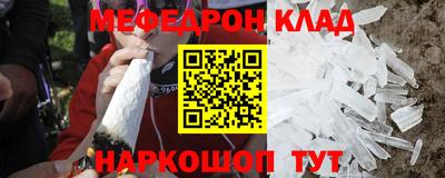 МДПВ Нальчик