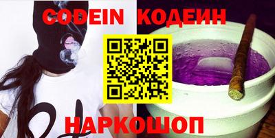 стаф Новокубанск
