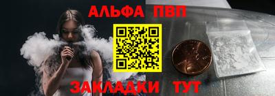 стаф Новокубанск
