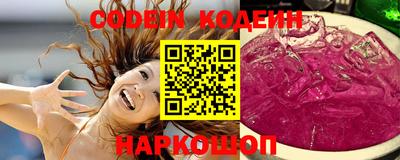 Альфа ПВП Новодвинск