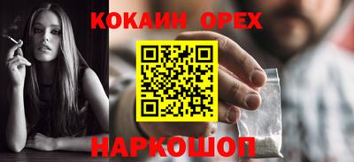 стаф Новокубанск