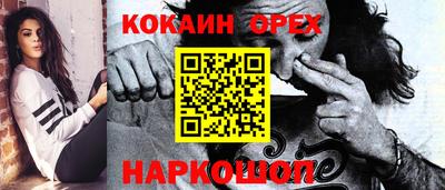 наркотики Новозыбков