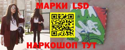 наркотики Новозыбков