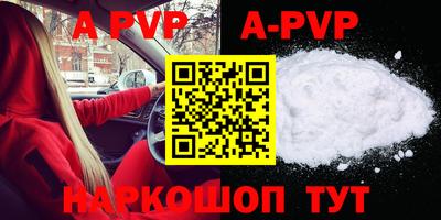 Альфа ПВП Новодвинск