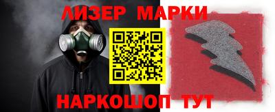 наркотики Новозыбков