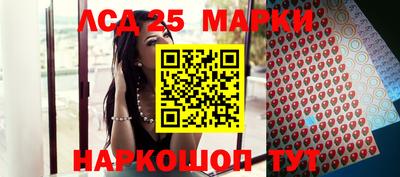 наркотики Новозыбков