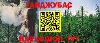 наркотики Новозыбков