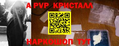 Альфа ПВП Новодвинск