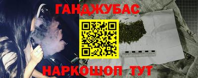 стаф Новокубанск