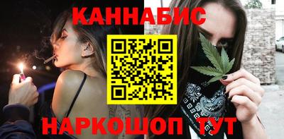 наркотики Новозыбков