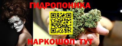 каннабис Наро-Фоминск