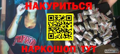 стаф Новокубанск