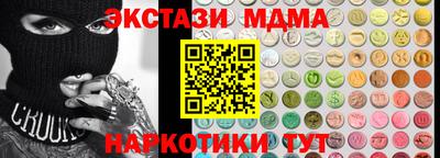 наркотики Новозыбков