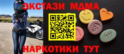Альфа ПВП Новодвинск