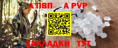 Альфа ПВП Новодвинск
