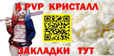 наркотики Новозыбков