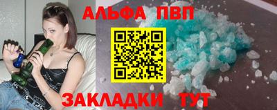 стаф Новокубанск