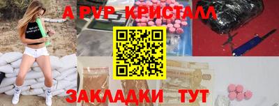 Альфа ПВП Новодвинск
