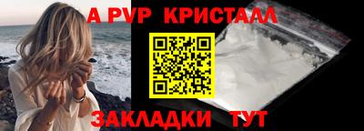 наркотики Новозыбков