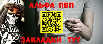 стаф Новокубанск