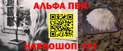 Альфа ПВП Новодвинск