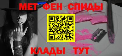 наркотики Новозыбков
