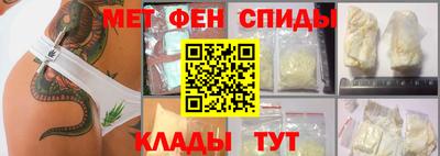 стаф Новокубанск