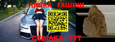 стаф Новокубанск