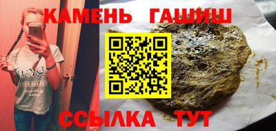 наркотики Новозыбков