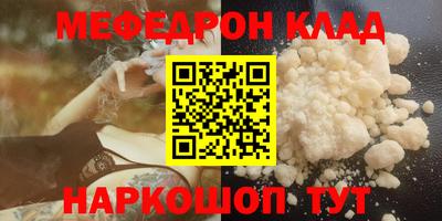 MESCALINE Нарткала