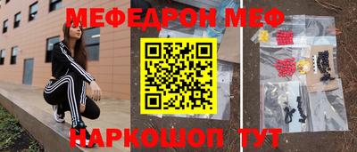 наркотики Новозыбков