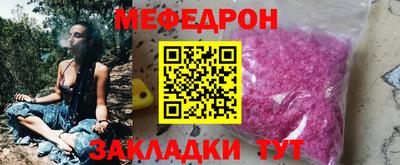 наркотики Новозыбков