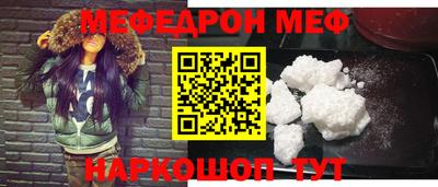 наркотики Новозыбков