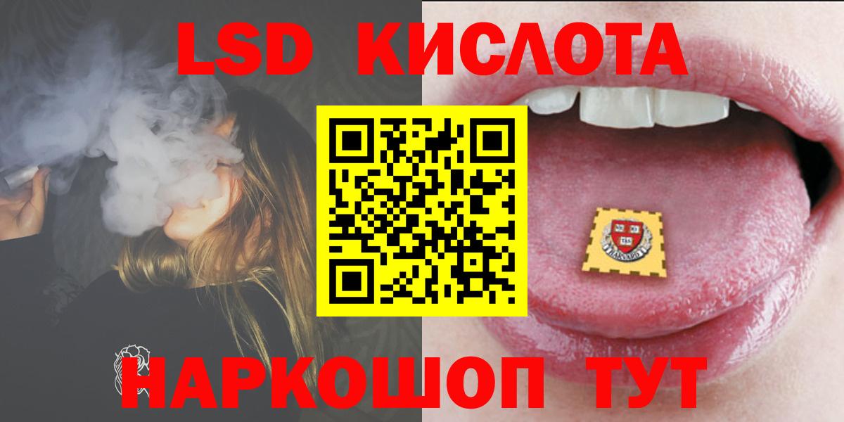   tor  Вход с VPN  Евпатория  Лсд 25 экстази кислота  LSD-25 экстази 