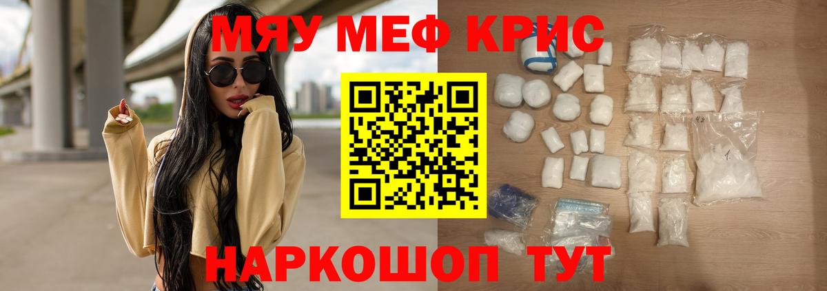 МЕФ  Евпатория